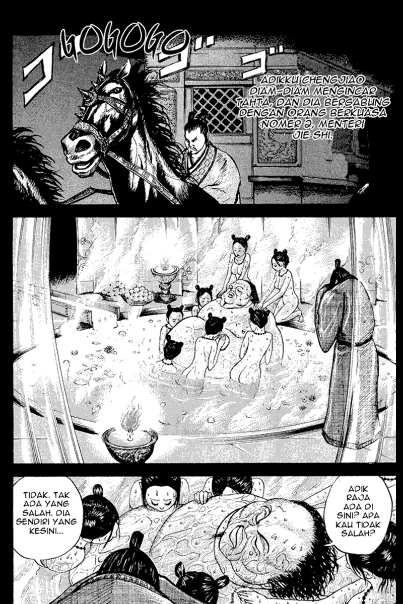 kingdom - Chapter: 5