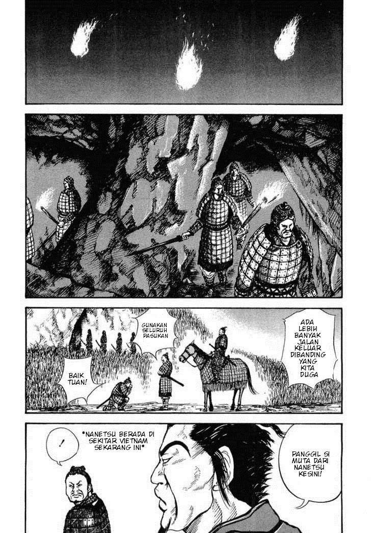 kingdom - Chapter: 7