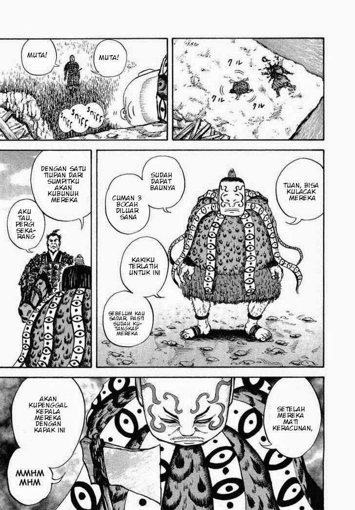 kingdom - Chapter: 7