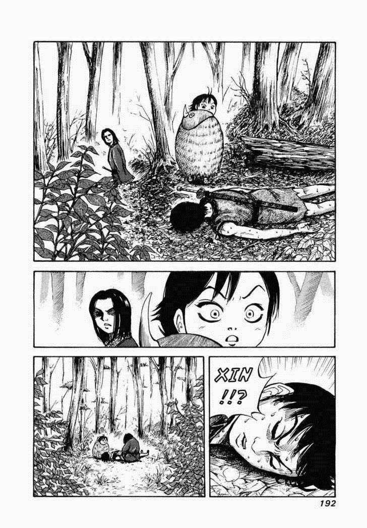 kingdom - Chapter: 7