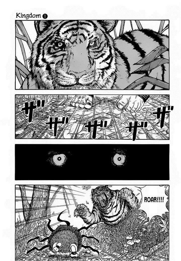 kingdom - Chapter: 8