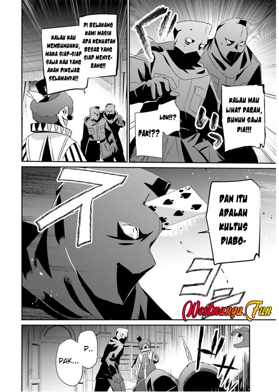 kage-no-jitsuryokusha-ni-naritakute - Chapter: 70