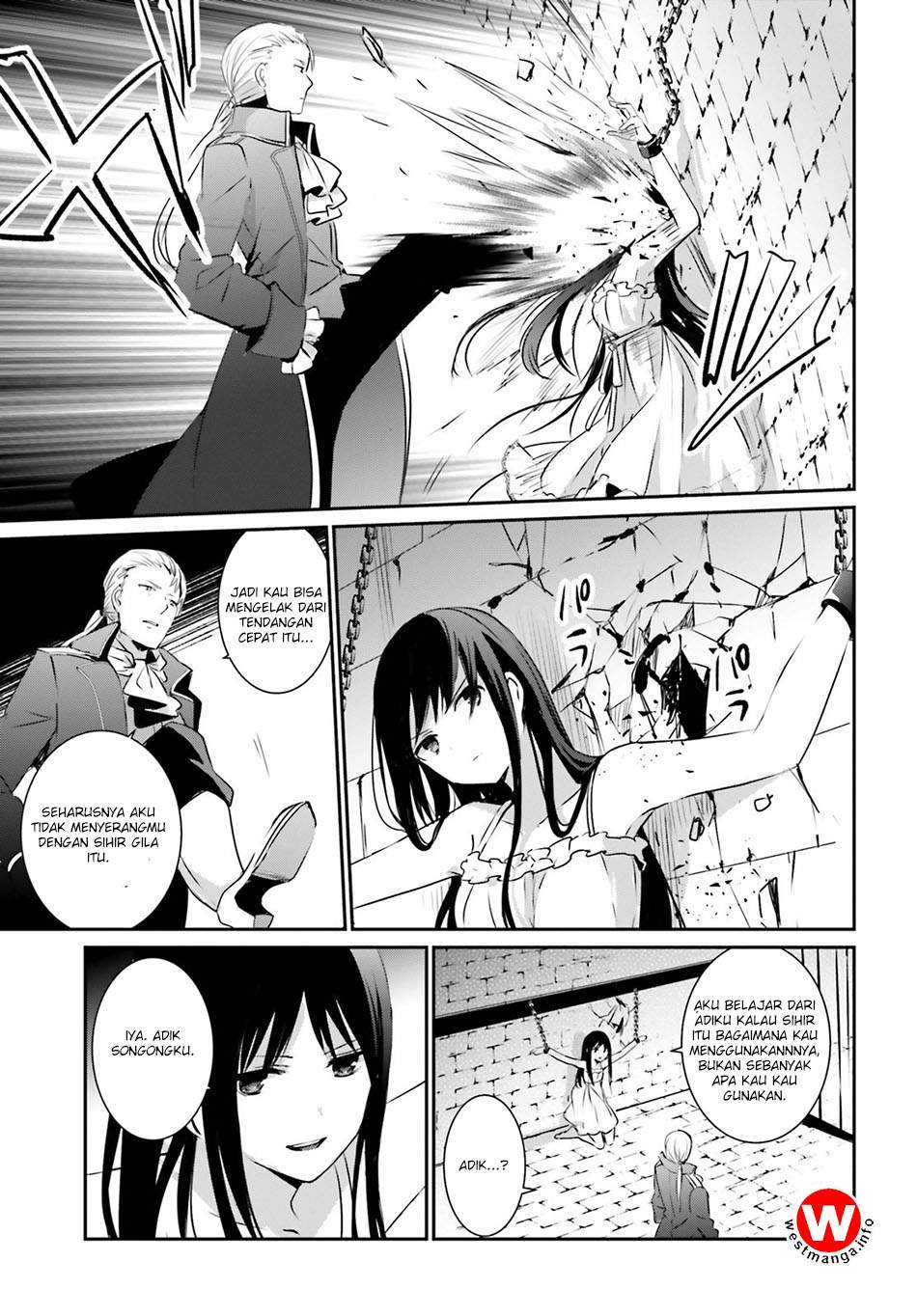 kage-no-jitsuryokusha-ni-naritakute - Chapter: 2