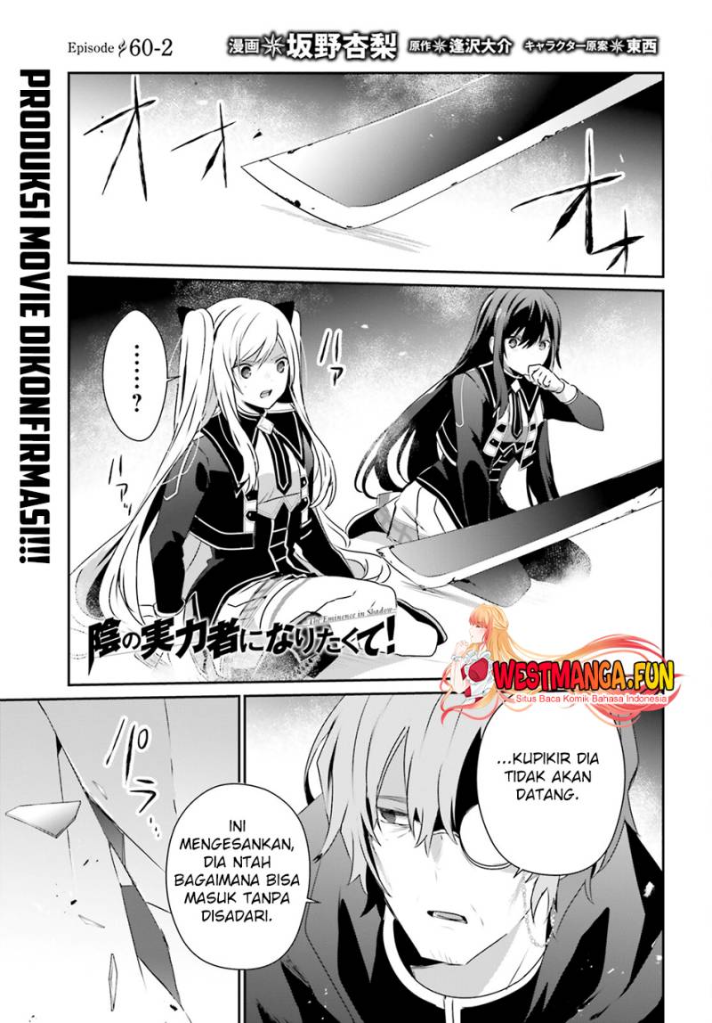 kage-no-jitsuryokusha-ni-naritakute - Chapter: 60