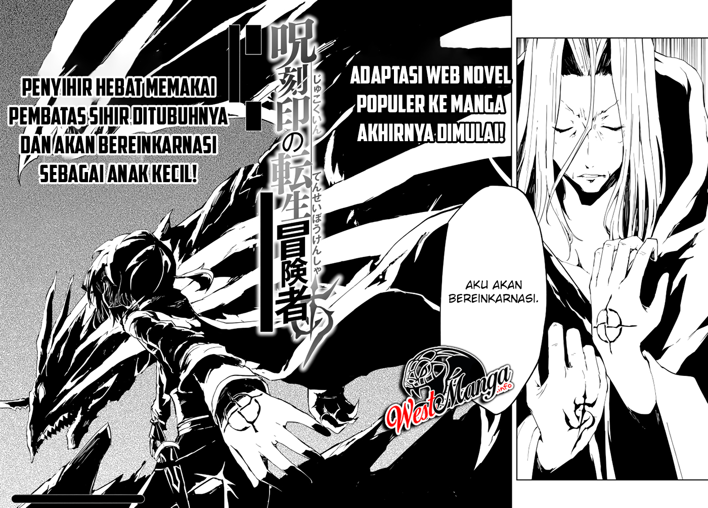 jukokuin-no-tensei-boukensha - Chapter: 1