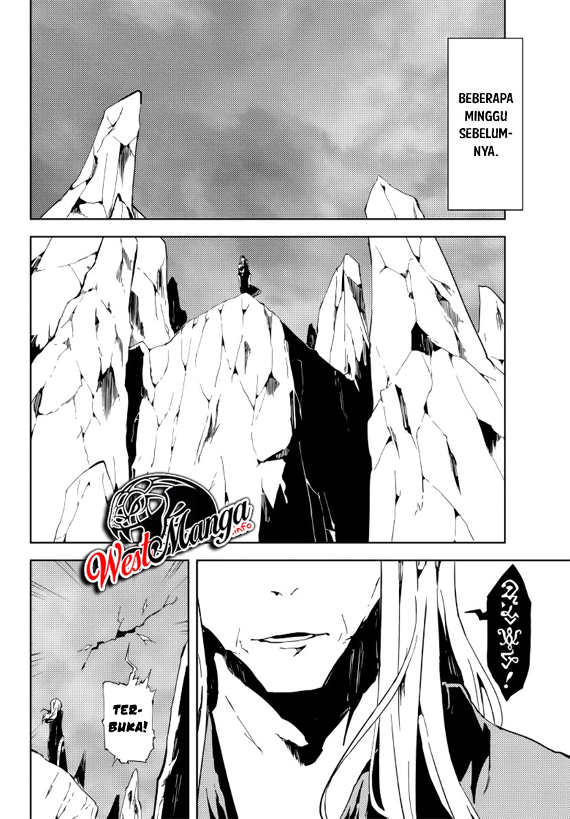 jukokuin-no-tensei-boukensha - Chapter: 1