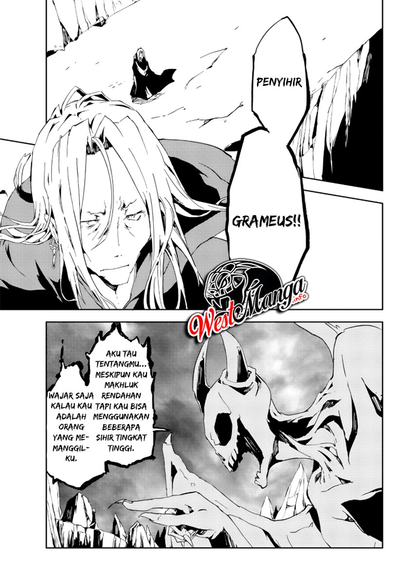 jukokuin-no-tensei-boukensha - Chapter: 1