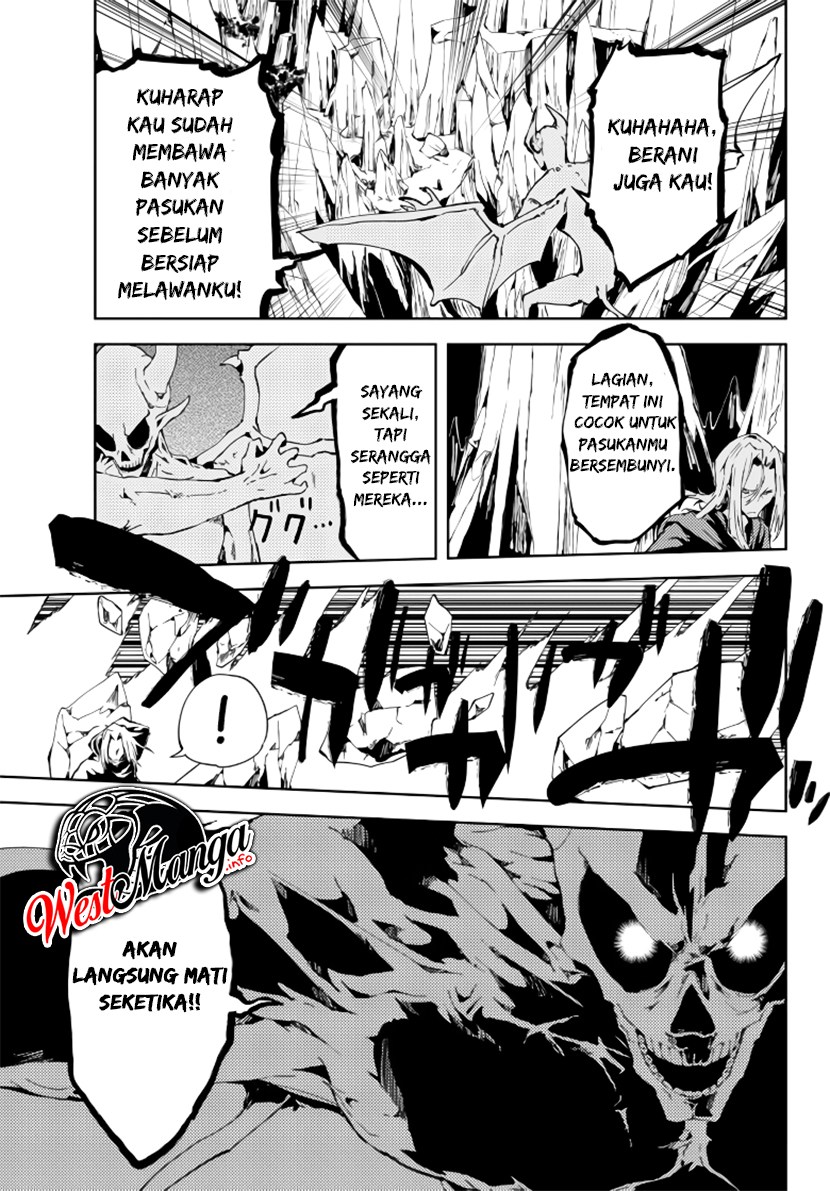 jukokuin-no-tensei-boukensha - Chapter: 1