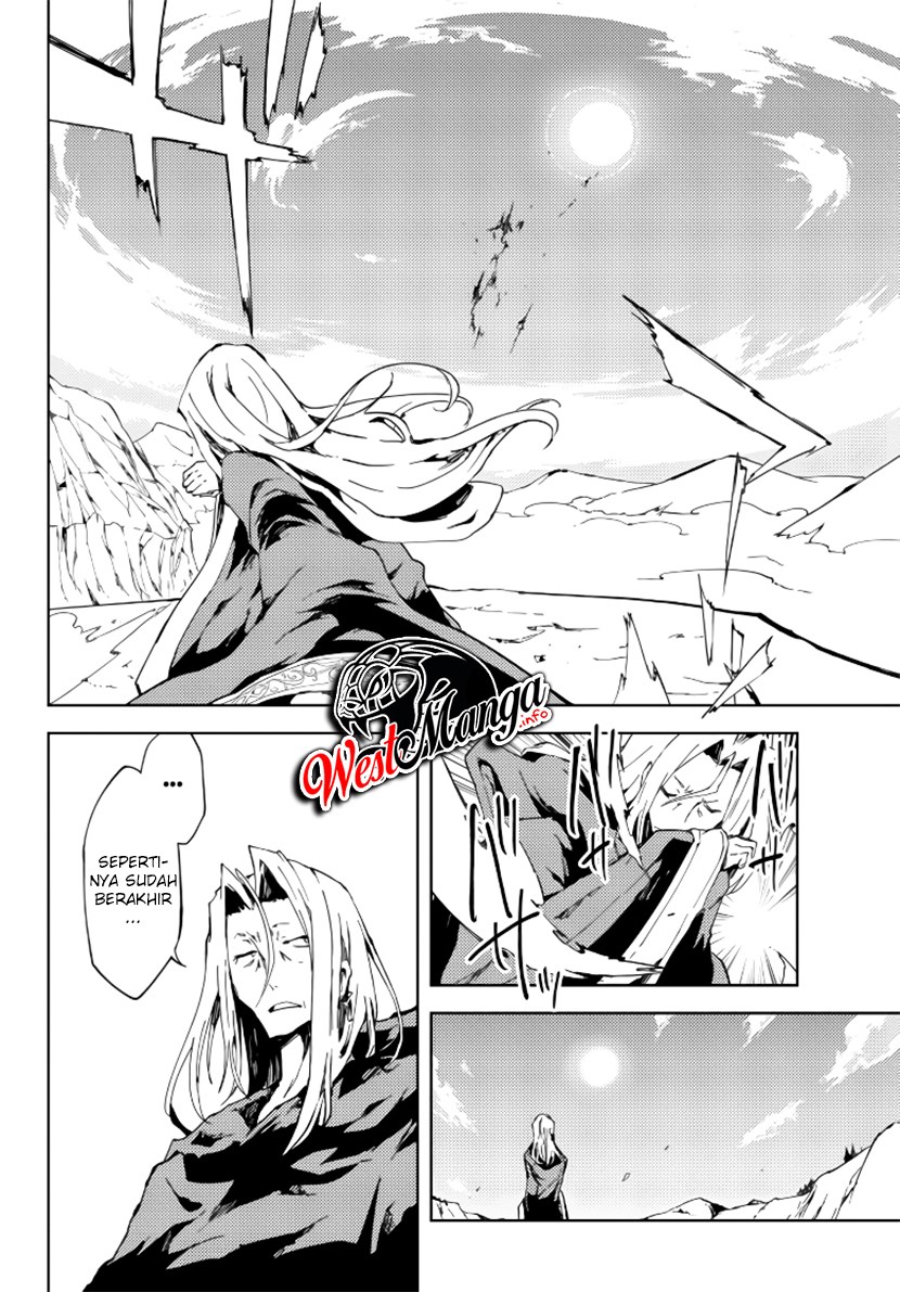 jukokuin-no-tensei-boukensha - Chapter: 1