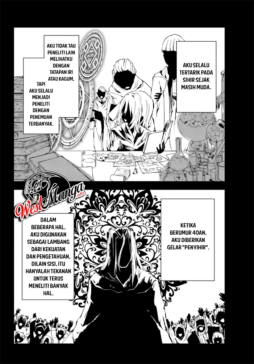 jukokuin-no-tensei-boukensha - Chapter: 1