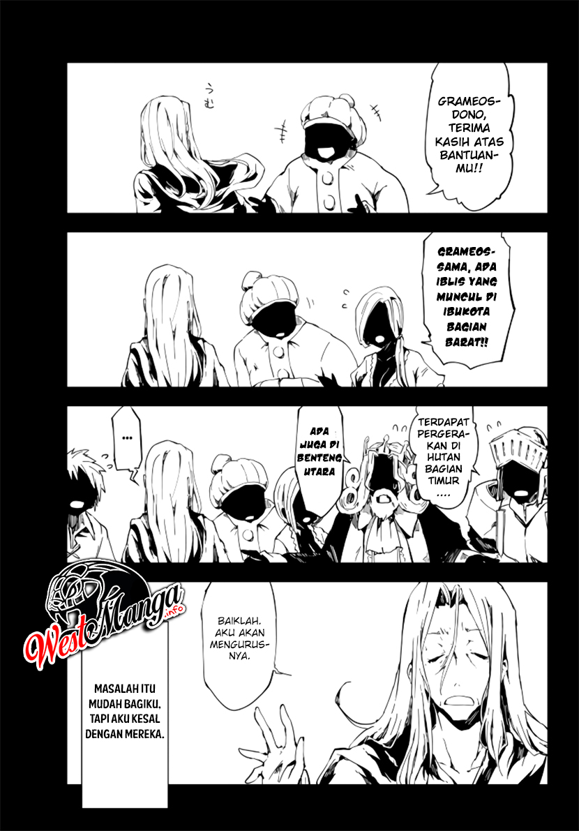 jukokuin-no-tensei-boukensha - Chapter: 1