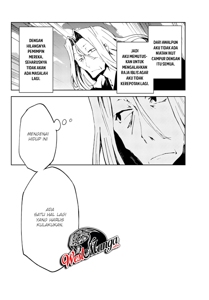 jukokuin-no-tensei-boukensha - Chapter: 1