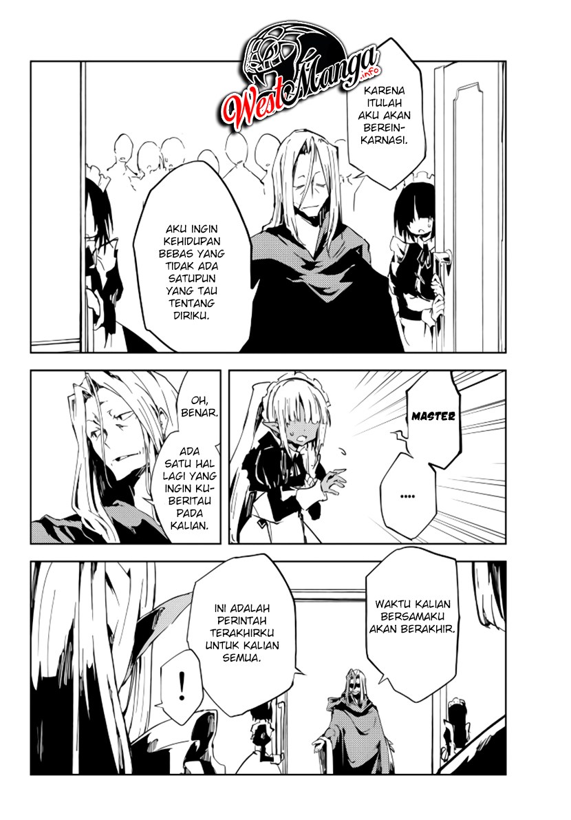 jukokuin-no-tensei-boukensha - Chapter: 1