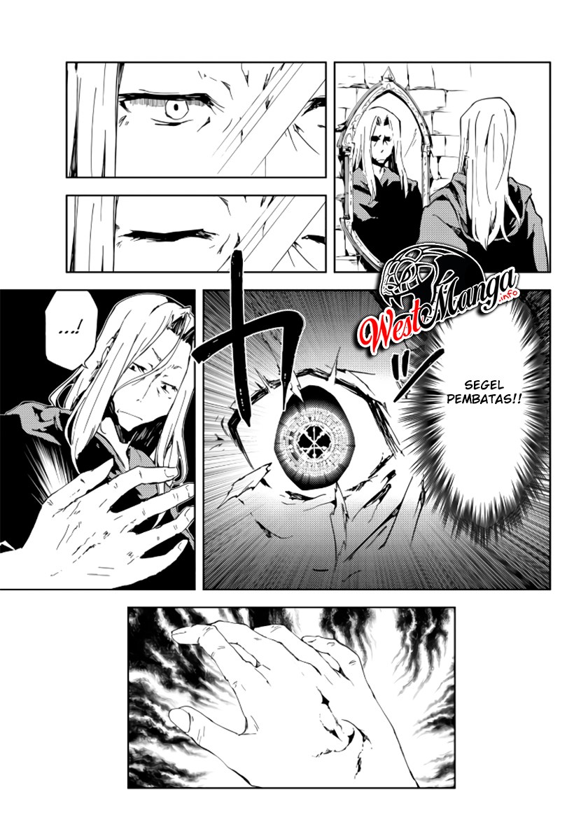 jukokuin-no-tensei-boukensha - Chapter: 1