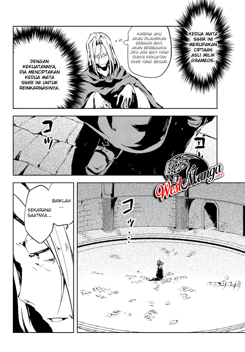 jukokuin-no-tensei-boukensha - Chapter: 1