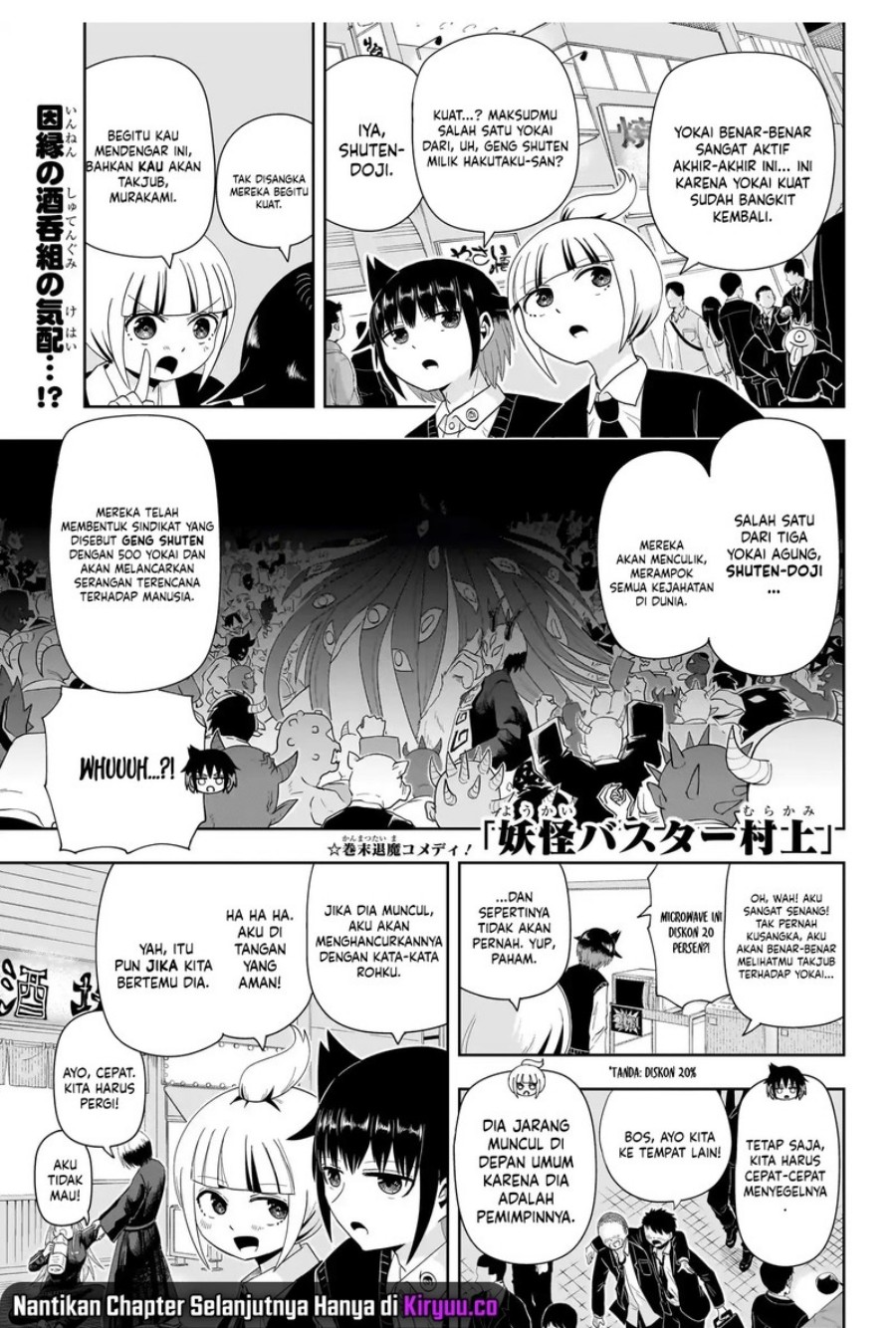 youkai-buster-murakami - Chapter: 18