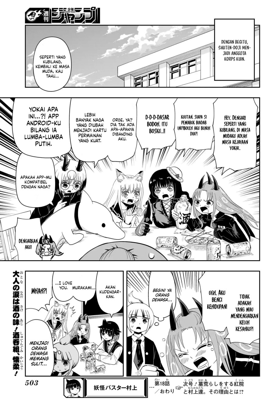 youkai-buster-murakami - Chapter: 18