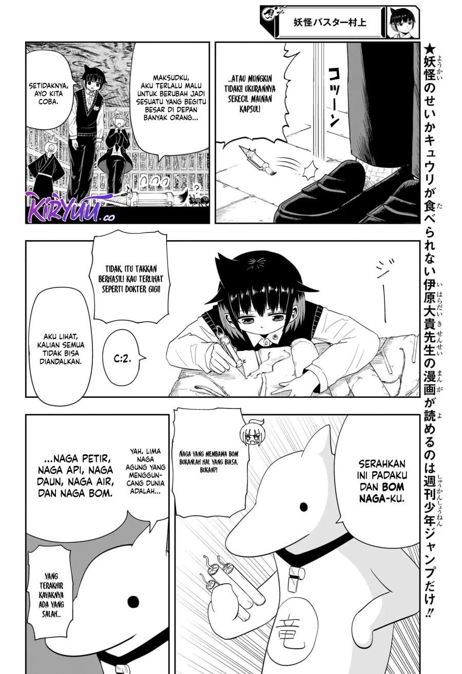 youkai-buster-murakami - Chapter: 19