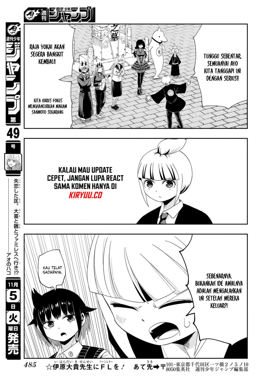 youkai-buster-murakami - Chapter: 19