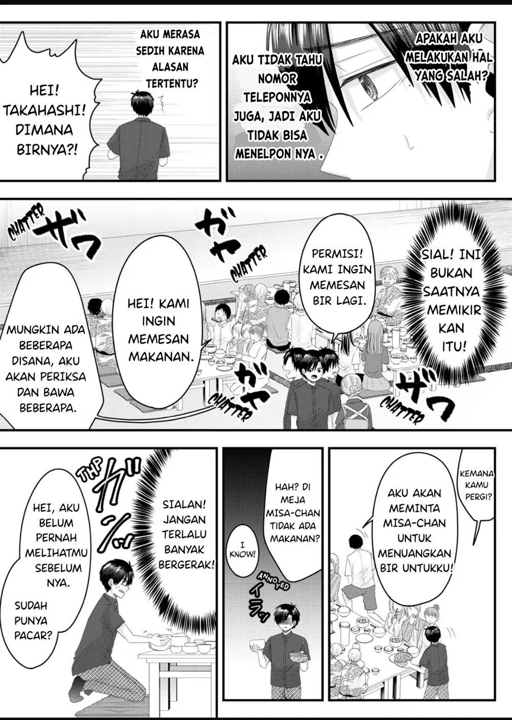 nanase-san-no-koi-ga-ijou - Chapter: 8