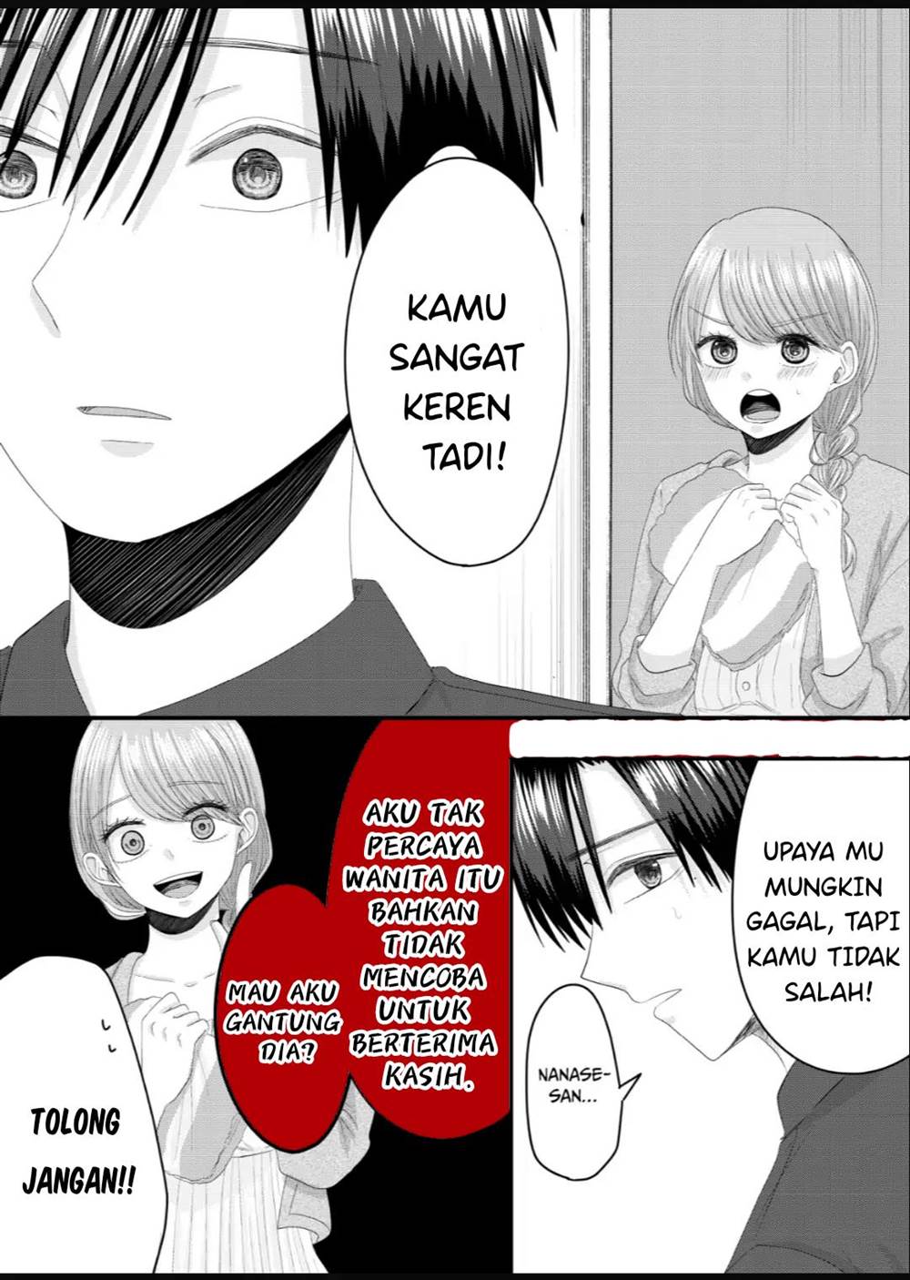 nanase-san-no-koi-ga-ijou - Chapter: 8