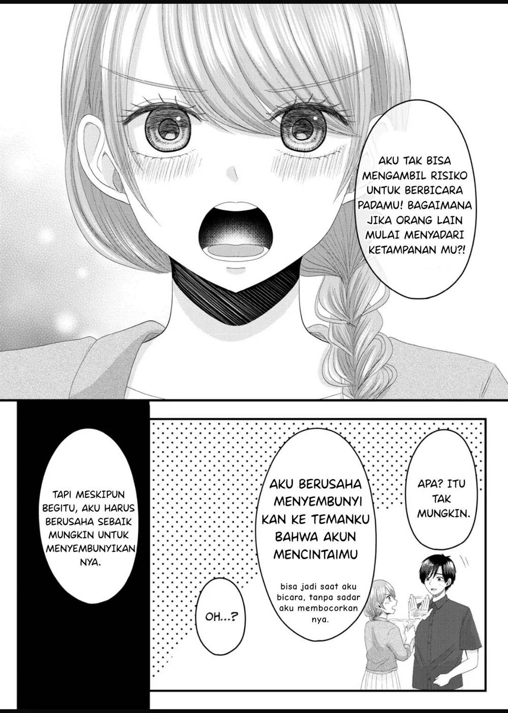 nanase-san-no-koi-ga-ijou - Chapter: 8