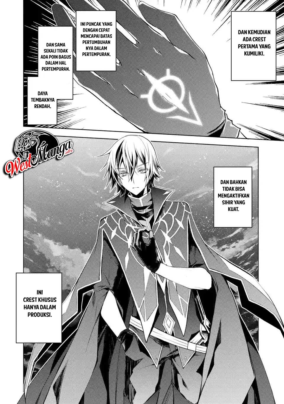 senmetsumadou-no-saikyou-kenja-musai-no-kenja-madou-wo-kiwame-saikyou-e-itaru - Chapter: 1