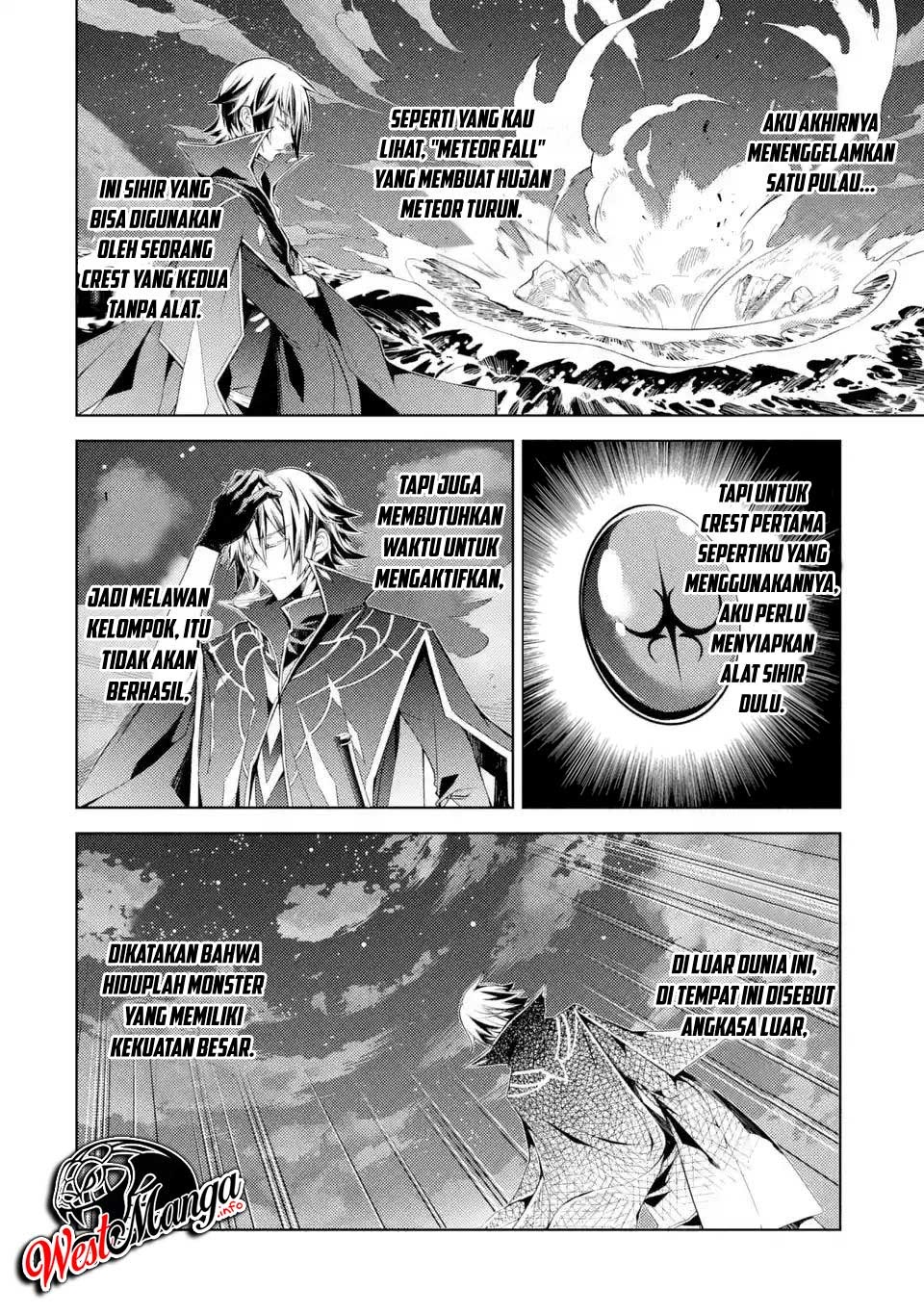 senmetsumadou-no-saikyou-kenja-musai-no-kenja-madou-wo-kiwame-saikyou-e-itaru - Chapter: 1