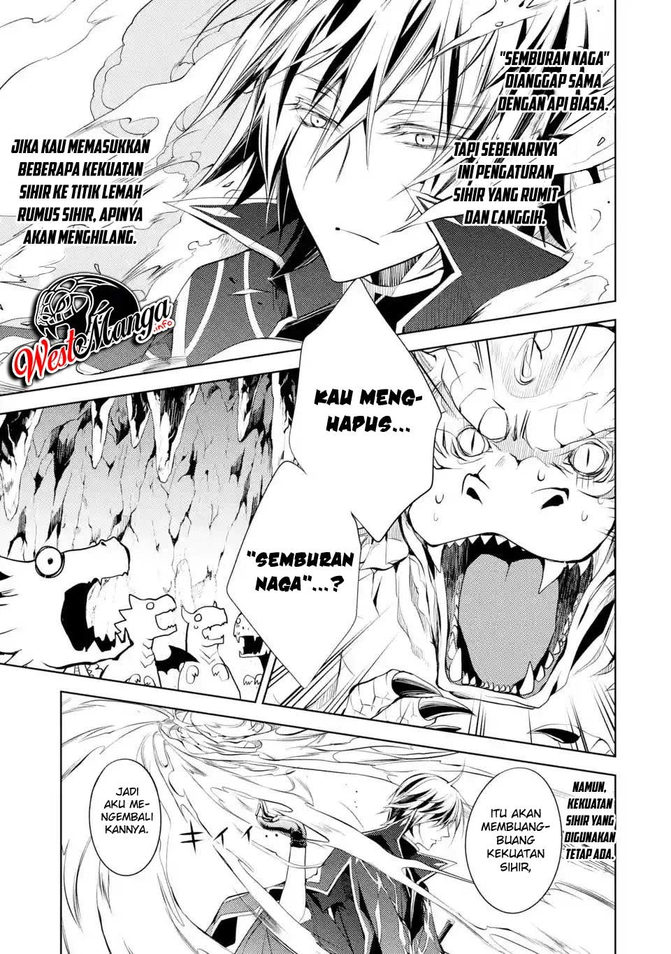 senmetsumadou-no-saikyou-kenja-musai-no-kenja-madou-wo-kiwame-saikyou-e-itaru - Chapter: 1