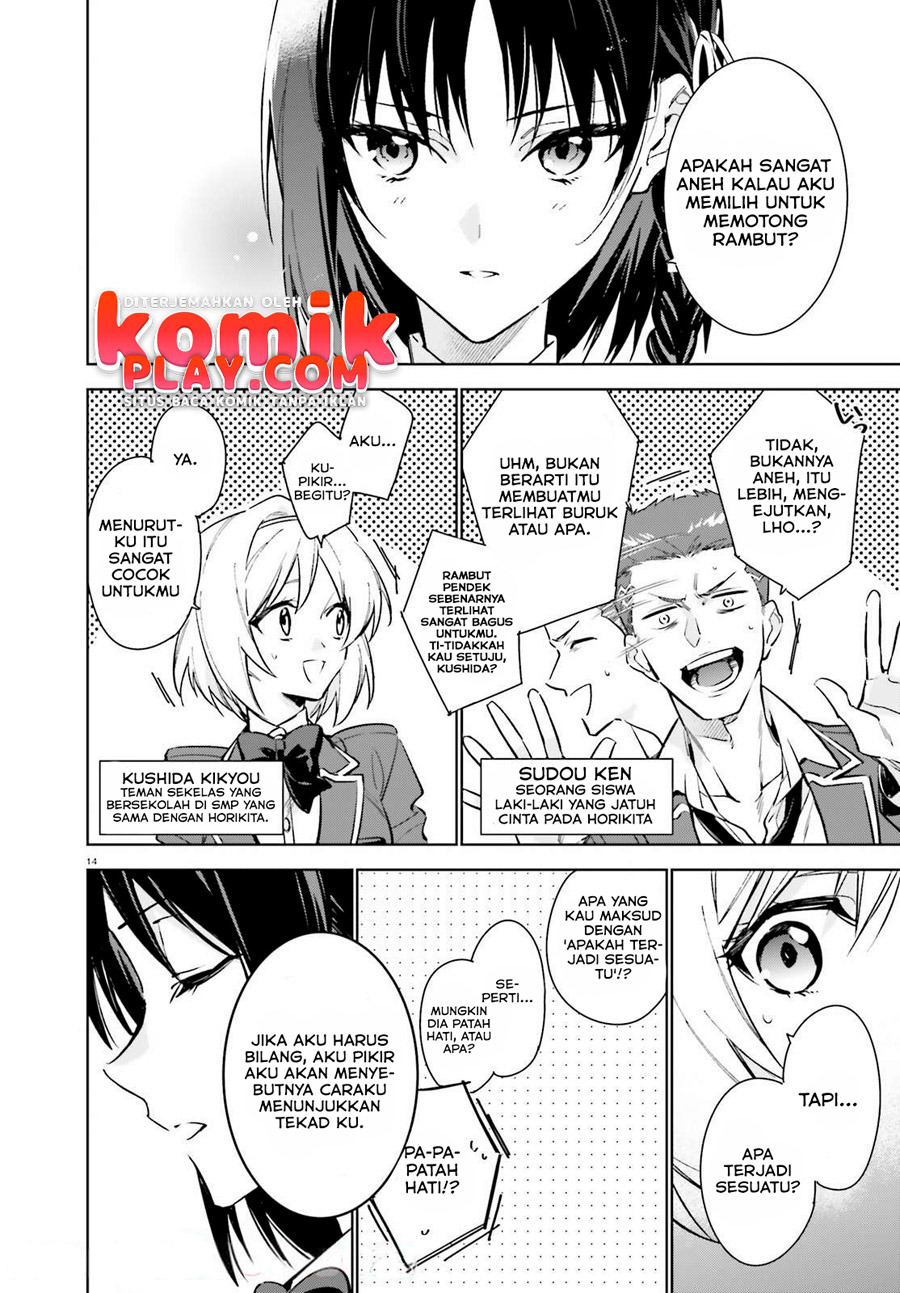 youkoso-jitsuryoku-shijou-shugi-no-kyoushitsu-e-2-nensei-hen - Chapter: 1