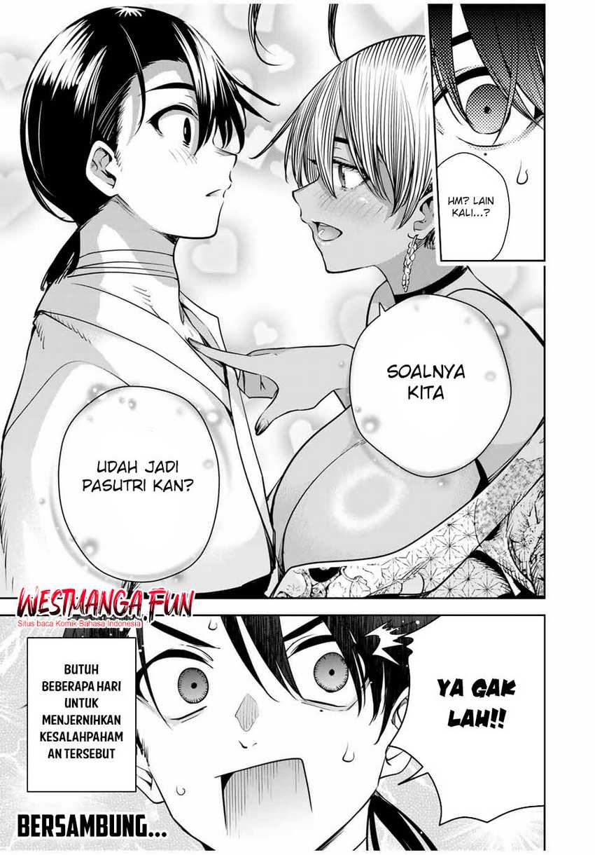 sakigake-no-hana-miko - Chapter: 17