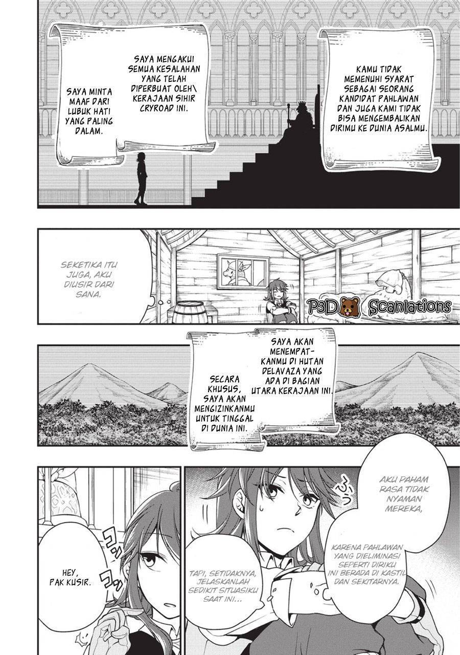 lv2-kara-cheat-datta-moto-yuusha-kouho-no-mattari-isekai-life - Chapter: 1