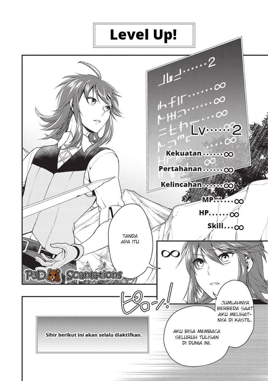 lv2-kara-cheat-datta-moto-yuusha-kouho-no-mattari-isekai-life - Chapter: 1