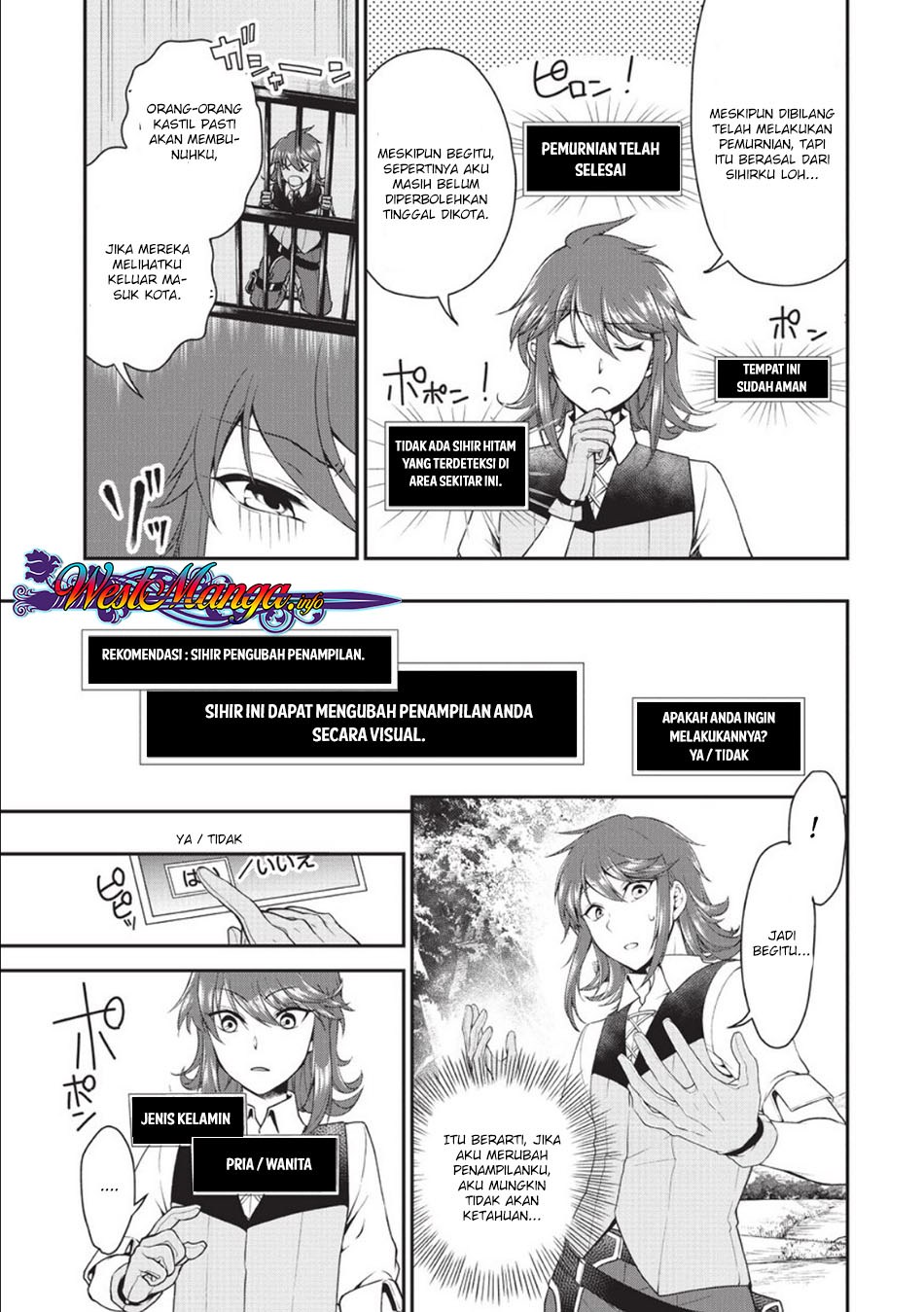 lv2-kara-cheat-datta-moto-yuusha-kouho-no-mattari-isekai-life - Chapter: 2