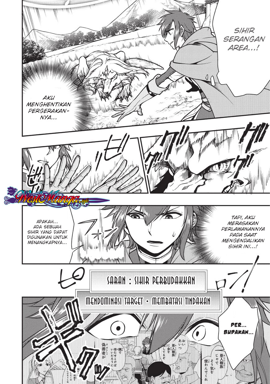 lv2-kara-cheat-datta-moto-yuusha-kouho-no-mattari-isekai-life - Chapter: 3