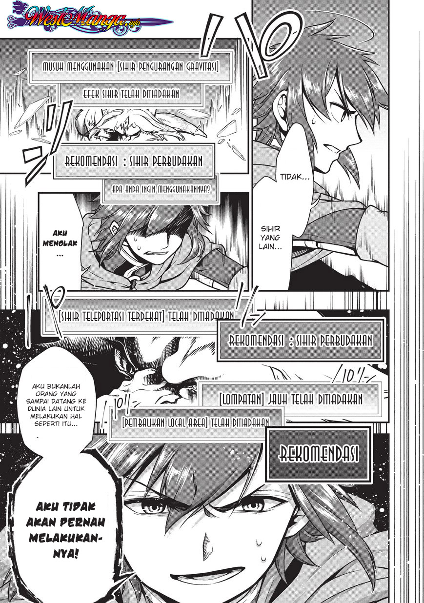 lv2-kara-cheat-datta-moto-yuusha-kouho-no-mattari-isekai-life - Chapter: 3