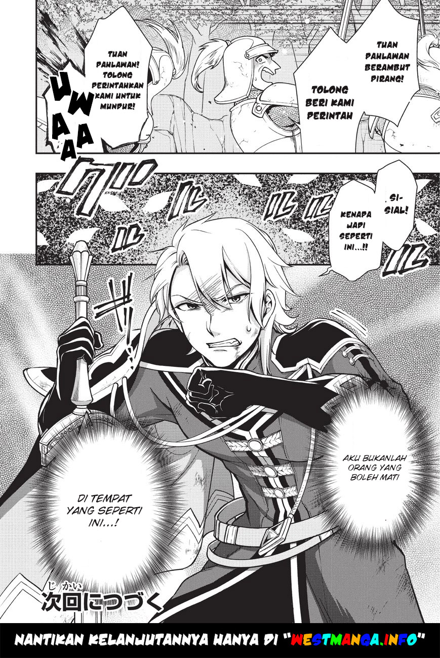 lv2-kara-cheat-datta-moto-yuusha-kouho-no-mattari-isekai-life - Chapter: 3