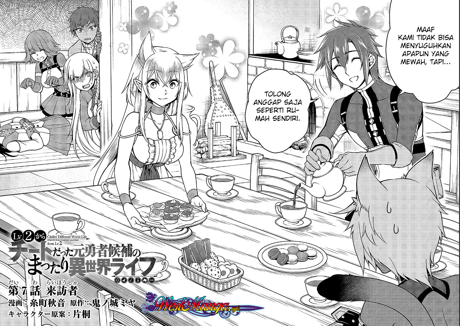 lv2-kara-cheat-datta-moto-yuusha-kouho-no-mattari-isekai-life - Chapter: 7