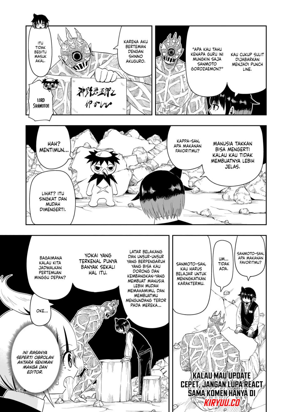 youkai-buster-murakami - Chapter: 20