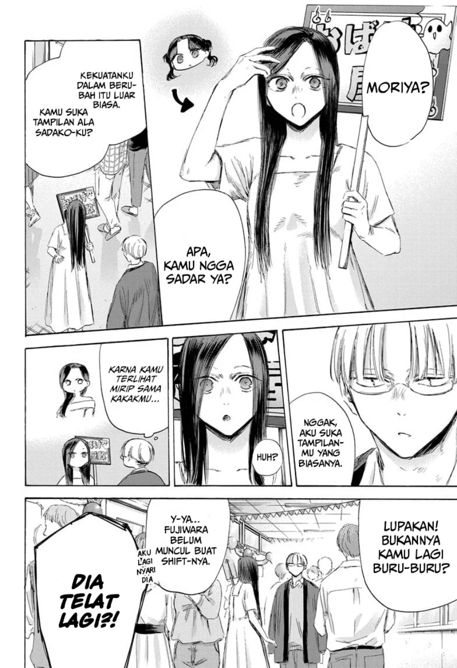 ao-no-hako - Chapter: 165