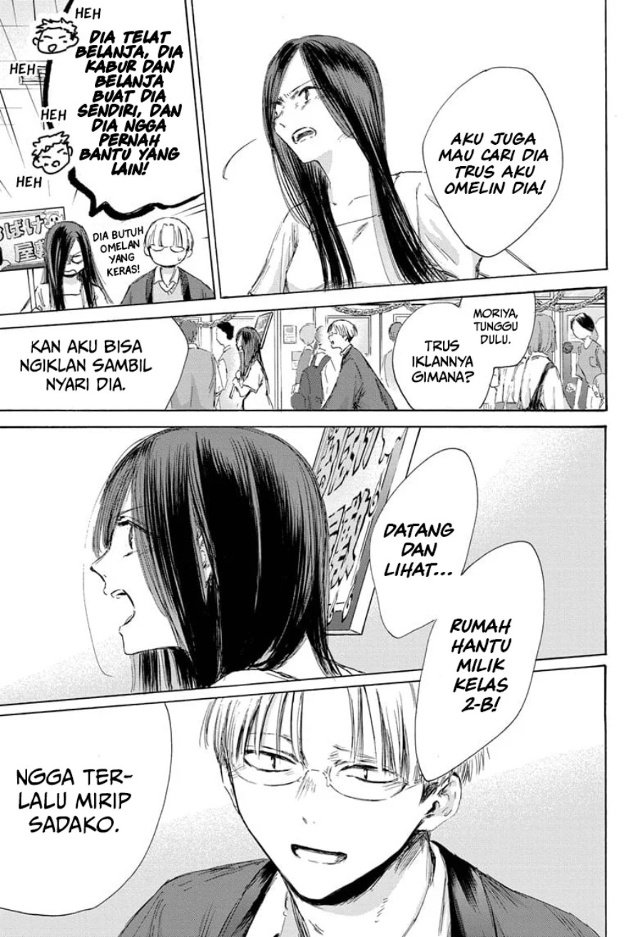 ao-no-hako - Chapter: 165