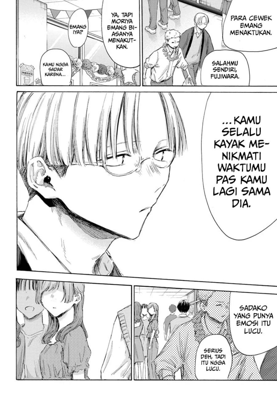 ao-no-hako - Chapter: 165