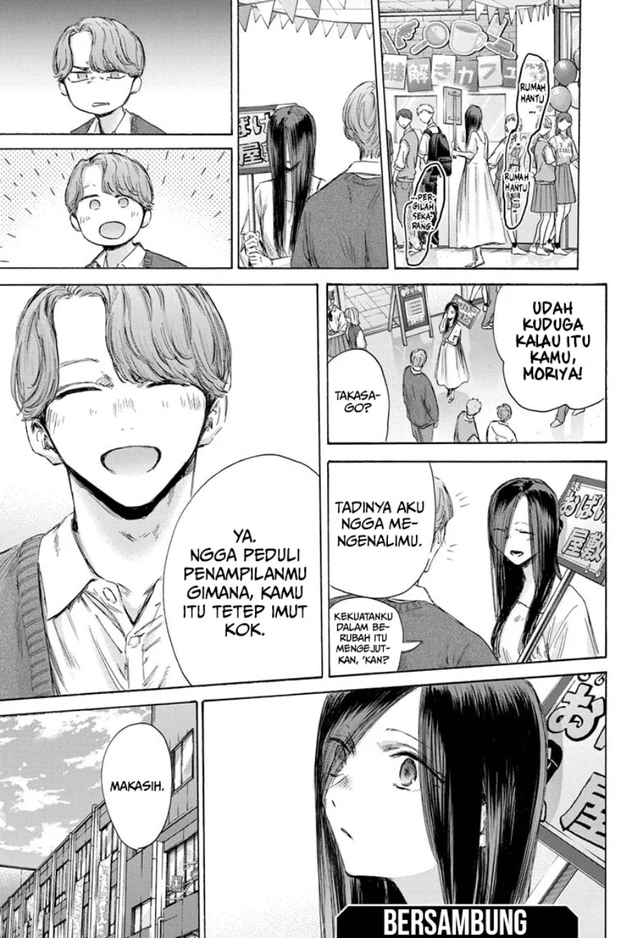 ao-no-hako - Chapter: 165