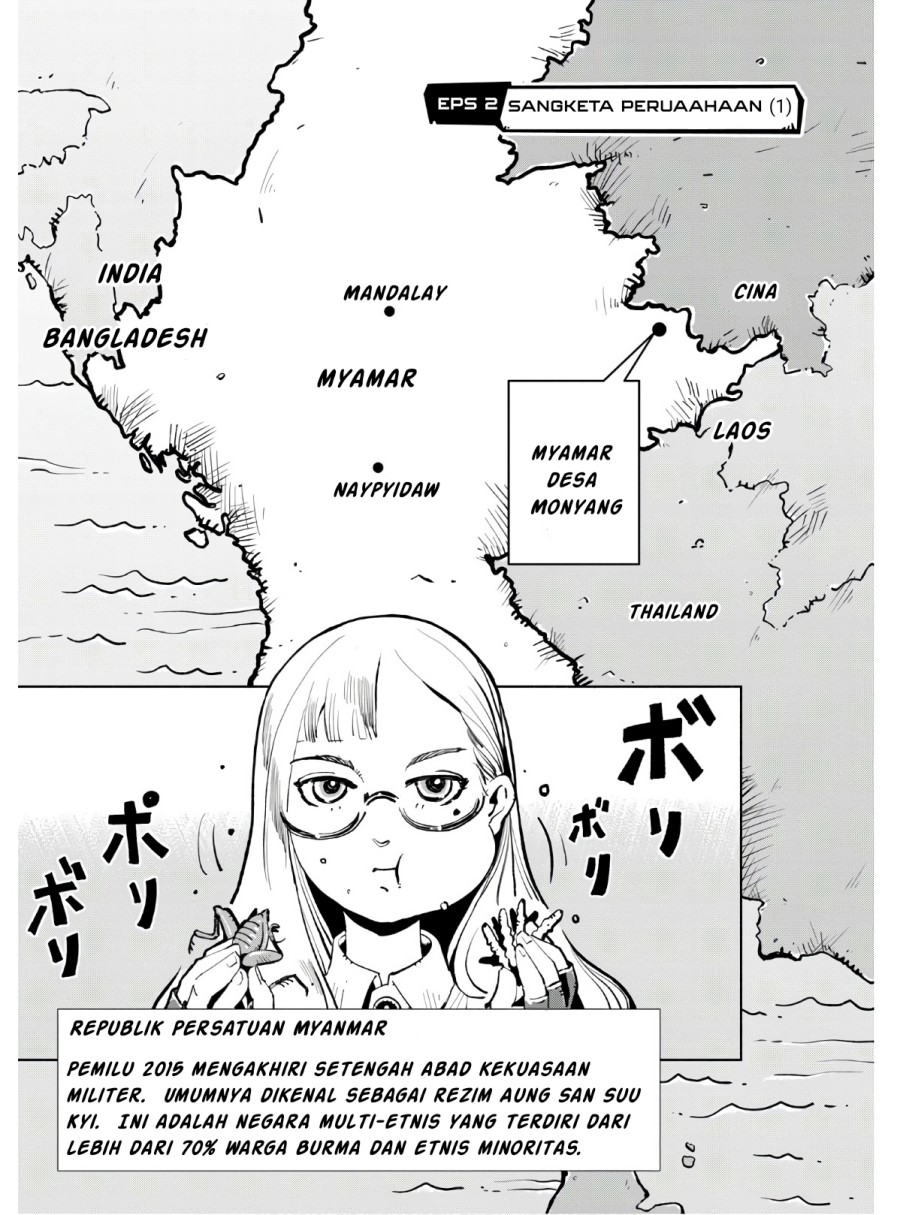 funsou-deshitara-hatta-made - Chapter: 2