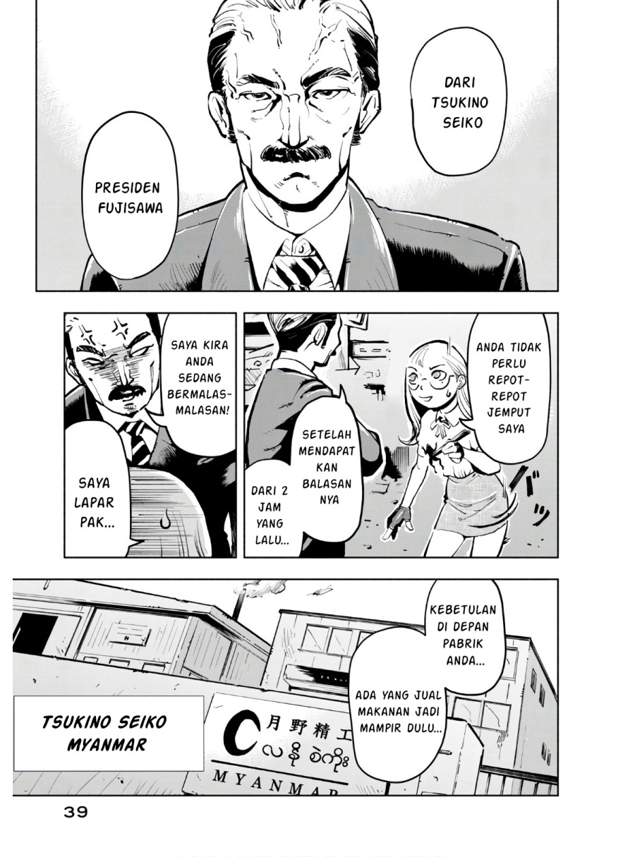funsou-deshitara-hatta-made - Chapter: 2