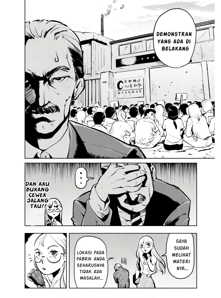 funsou-deshitara-hatta-made - Chapter: 2