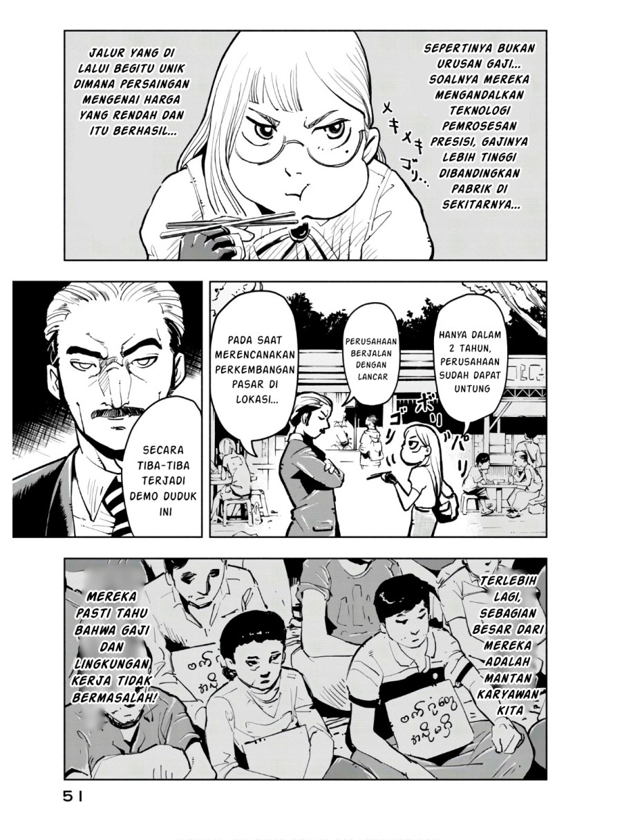 funsou-deshitara-hatta-made - Chapter: 2