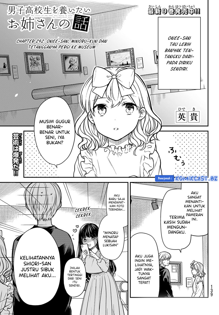 danshi-koukousei-wo-yashinaitai-onee-san-no-hanashi - Chapter: 292