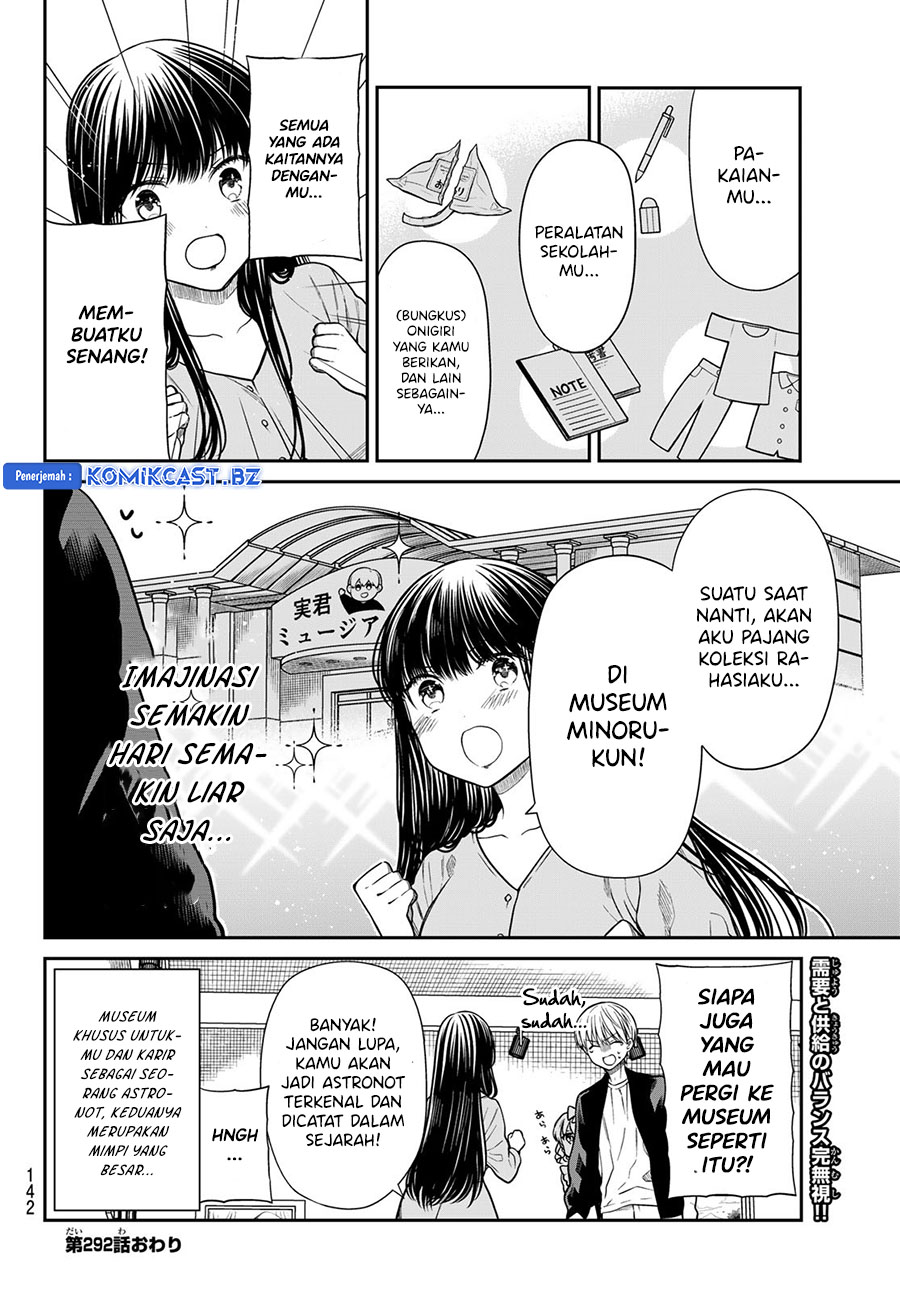 danshi-koukousei-wo-yashinaitai-onee-san-no-hanashi - Chapter: 292