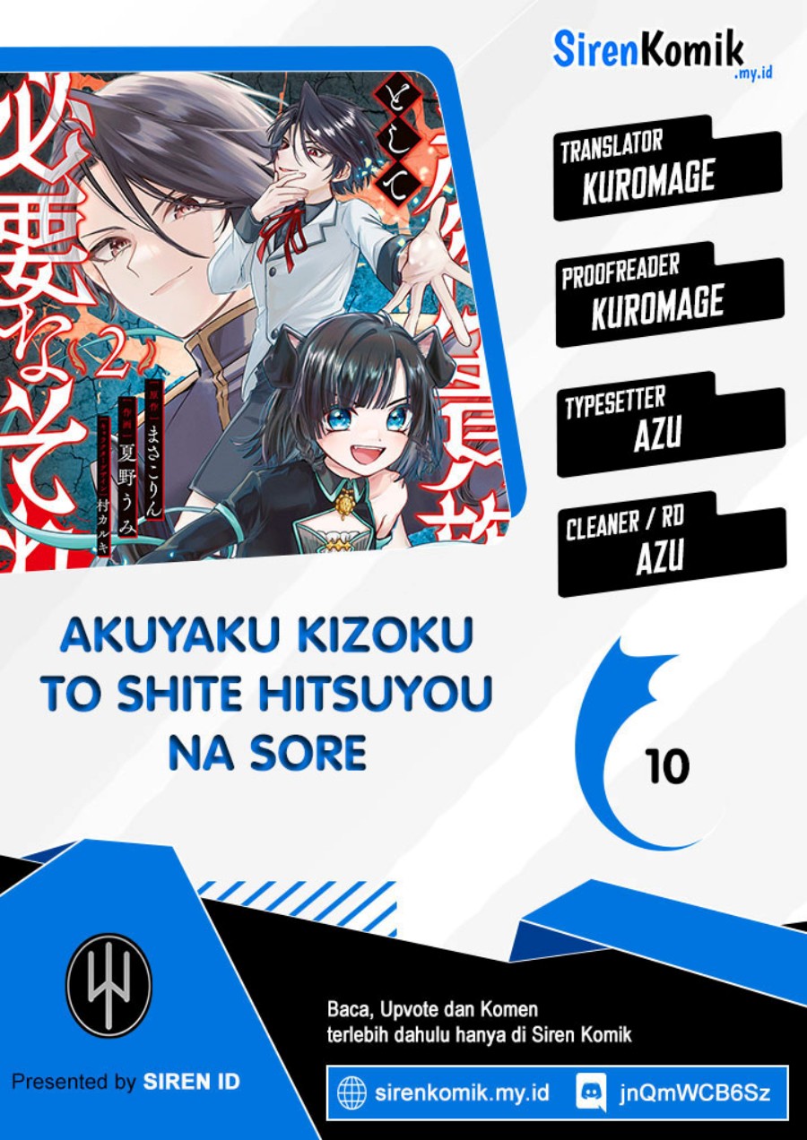 akuyaku-kizoku-to-shite-hitsuyou-na-sore - Chapter: 10